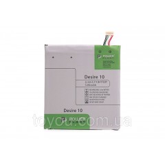 Аккумулятор PowerPlant HTC Desire 10 1230mAh