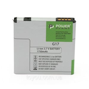 Аккумулятор PowerPlant HTC G17 (BG86100) 1750mAh