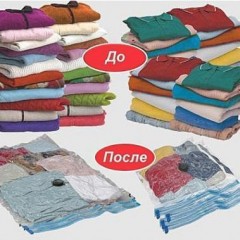 Пакет VACUM BAG 60*80, вакуумний пакет з клапаном
