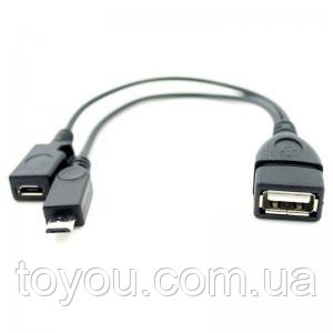 Перехідник OTG 2в1 micro USB to USB + MicroUSB (з харчуванням)