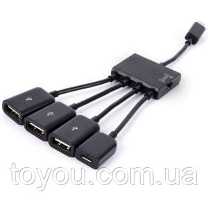 OTG microUSB HUB + ЗУ (3 USB + 1 micro), перемикач