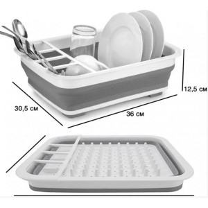 Диво-сушарка трансформер (складна) для сушіння посуду та кухонних приладів (люкс якість)