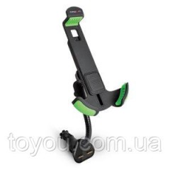 Автомобільний зарядний пристрій для iPhone CMDC-ІП5-032 Car charger