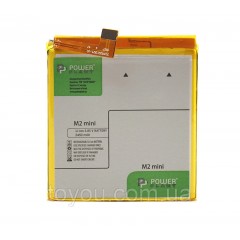 Аккумулятор PowerPlant Meizu M2 Mini (BT43C) 2450mAh