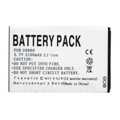 Аккумулятор PowerPlant Huawei Honor U8860 (HB5F1H) 2100mAh