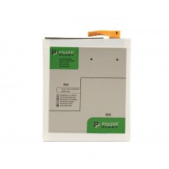 Акумулятор PowerPlant Sony M4 Aqua (LIS1576ERPC) 2400mAh
