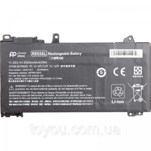 Акумулятори PowerPlant для ноутбуків HP ProBook 440 G6 (RE03XL, HSTNN-0B1C) 11.55V 3500mAh