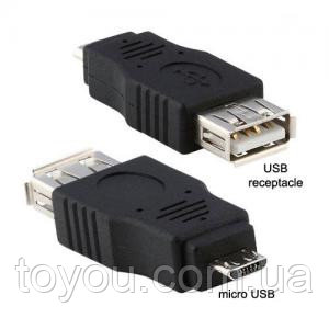 Перехідник OTG Luxpad micro USB to USB