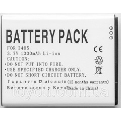 Аккумулятор PowerPlant Samsung i405 (EB505165YZ) 1300mAh