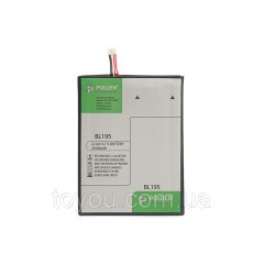 Аккумулятор PowerPlant Lenovo A2 (BL195) 3550mAh