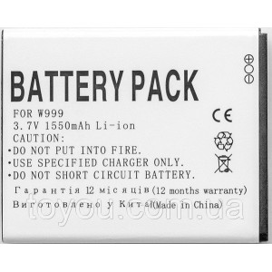Аккумулятор PowerPlant Samsung W999 (EB445163VU) 1550mAh