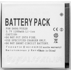 Акумулятор PowerPlant HTC S600 (NIKI160) 1200mAh
