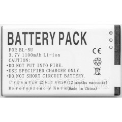 Аккумулятор PowerPlant Nokia 8800 Arte (BL-5U) 1100mAh