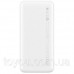 Универсальный Банк заряда (PowerBank) Xiaomi 20000 mAh USB Redmi Fast Charge White