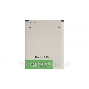 Аккумулятор PowerPlant HTC Desire 516 (B0PB5100) 1800mAh
