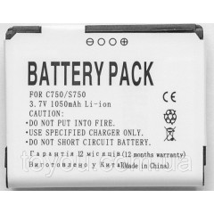Акумулятор PowerPlant HTC C750 (KIIO160) 1050mAh